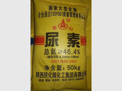 尿素4