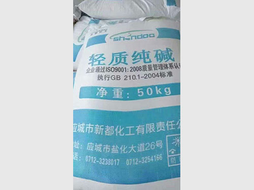 輕質(zhì)純堿