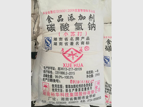 小蘇打