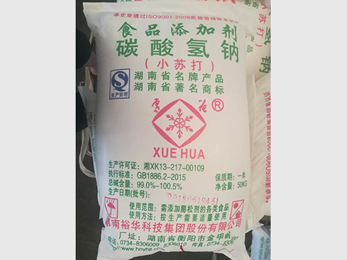 小蘇打