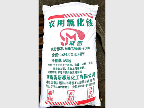 農(nóng)用氯化銨